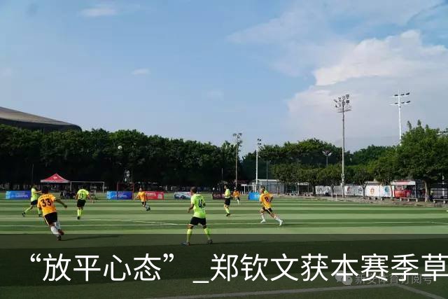 “放平心态” 郑钦文获本赛季草地首胜