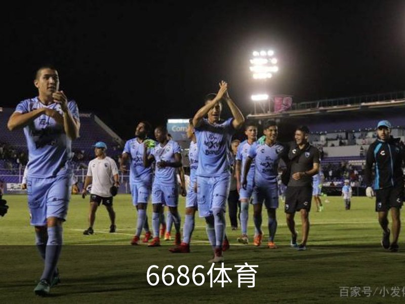 关于6686体育